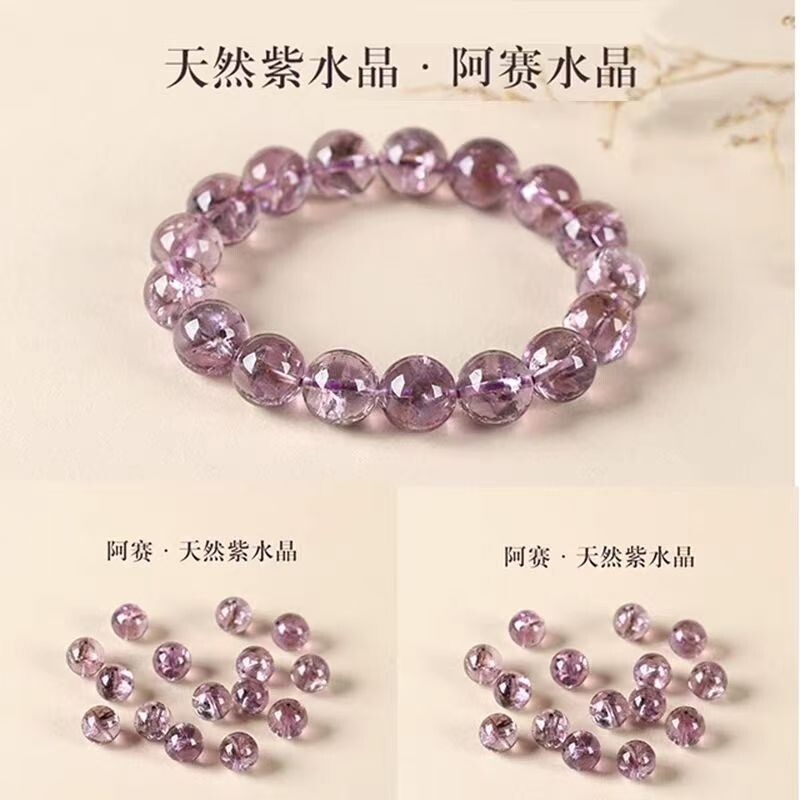 紫阿塞天然紫水晶轻奢女手链生日礼物送女友闺蜜精品礼物