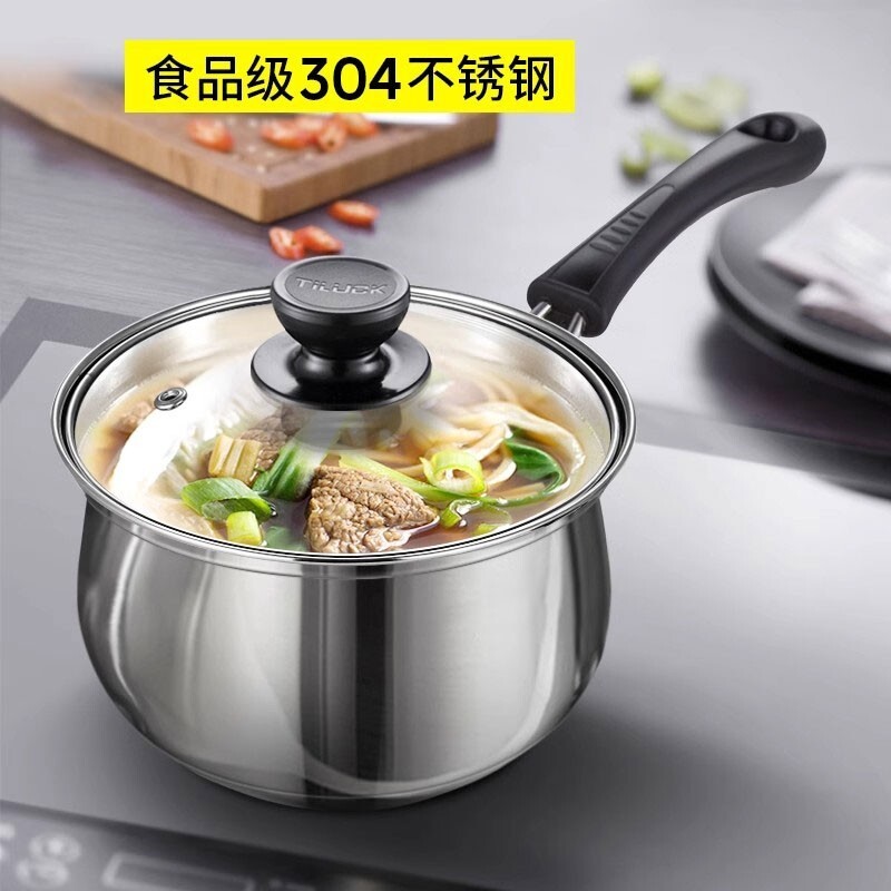 不锈钢小奶锅食品级宝宝婴儿煮面家用汤锅电磁炉燃气煮汤无涂层