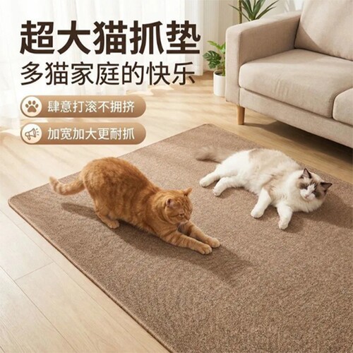 猫爪垫猫抓板耐磨客厅地毯仿菠萝圈沙发地垫入户灰色卧室剑麻防滑