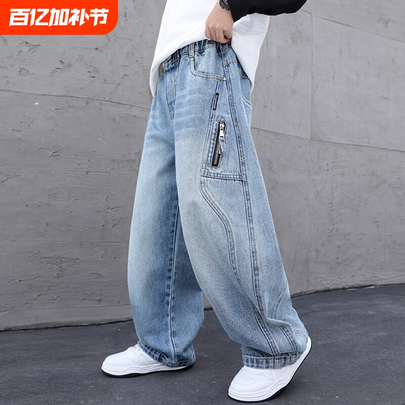 男童牛仔裤春装2026新款儿童浅色直筒裤中大童长裤男孩阔腿裤中腰