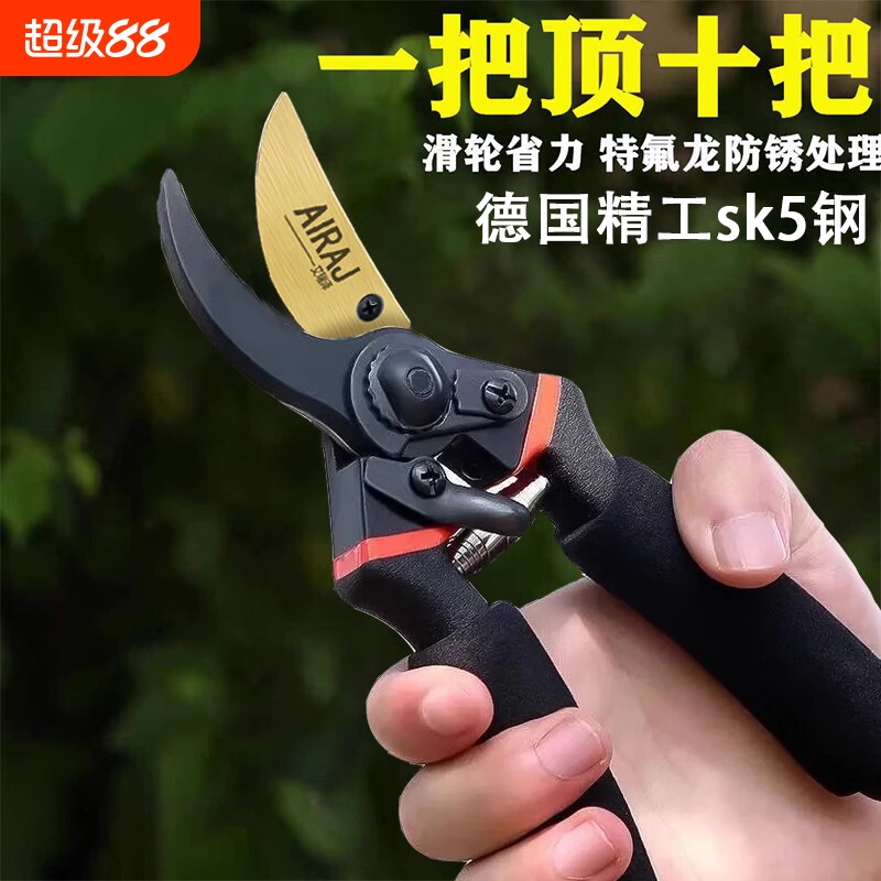 【园艺师推荐】高硬度园林修枝剪图片