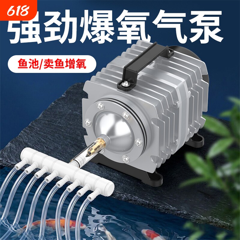 柏卡乐小型增氧泵氧气泵增氧机鱼池充氧泵大功率打氧机养鱼缸家用