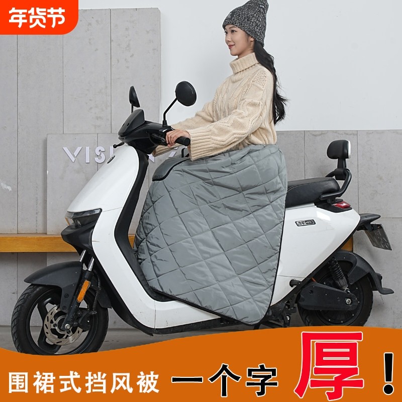 电动车防风衣半身围裙加厚东北防寒保暖冬季男女骑车穿戴式挡风被,电动车/配件/交通工具,电动车挡风被,淘宝优惠券,粉丝福利购,淘宝优惠卷