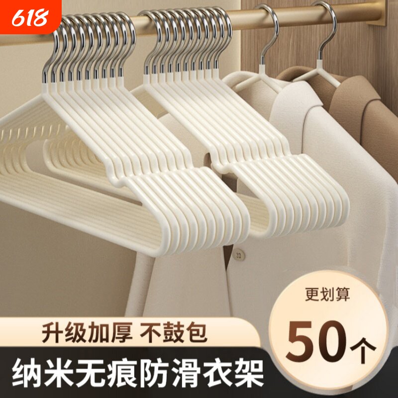 衣架家用挂衣学生宿舍防滑无痕专用多功能晾衣撑子防肩角卧室奶油