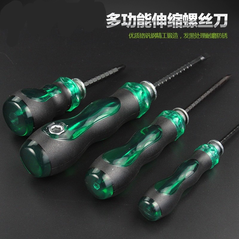 多功能一字十字两用螺丝刀起子带强磁性改锥伸缩双用棘轮螺丝批,五金/工具,其它工具,淘宝优惠券,粉丝福利购,淘宝优惠卷