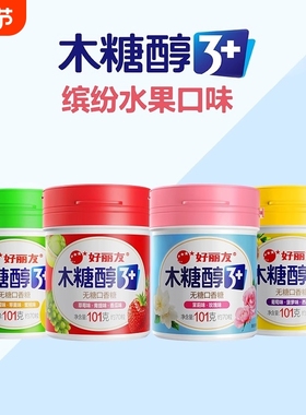 好丽友木糖醇101g无糖口香糖瓶装花香味果味糖果零食食品水果