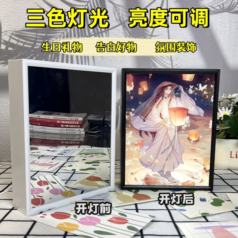 天官赐福镜子灯光画花城与谢怜装饰画礼物相框照片发光画摆件氛围图片