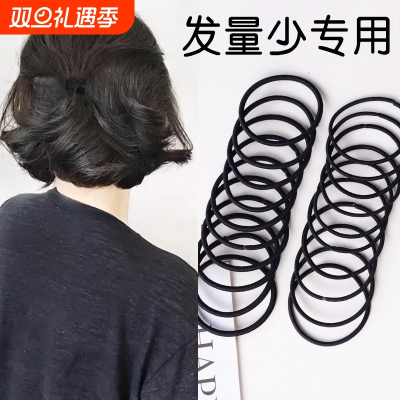 韩国简约细发绳女网红头绳黑色扎头发橡皮筋高弹力小发圈皮套头饰