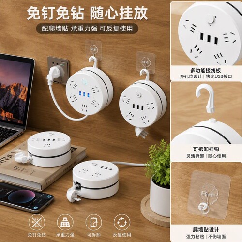 公牛适用多功能伸缩排插宿舍插线板usb插排长线圆形可收纳插座