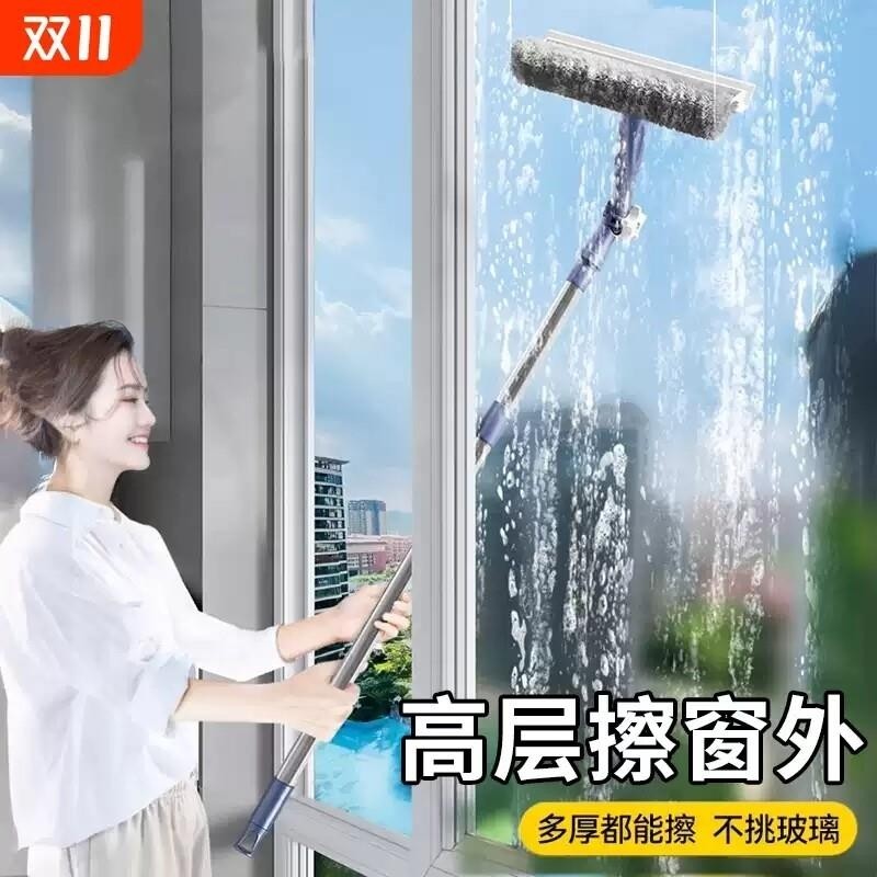 擦玻璃神器家用高层窗外家政专用双面擦高楼外窗刮水器一体窗户