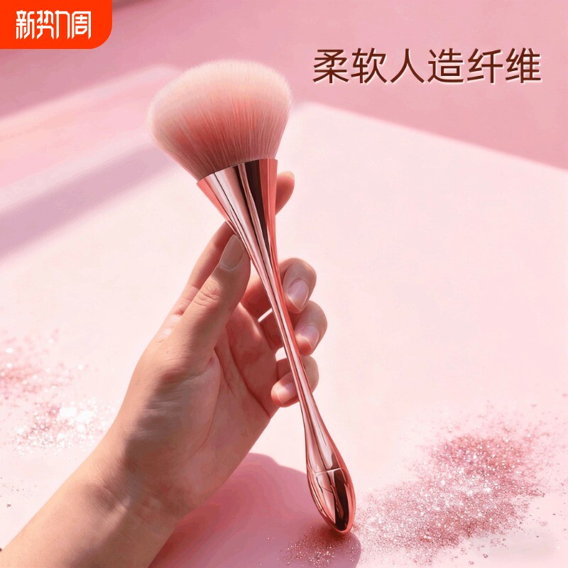小蛮腰散粉刷腮红刷大号柔软毛蓬美甲粉尘刷灰尘刷化妆刷定妆刷女