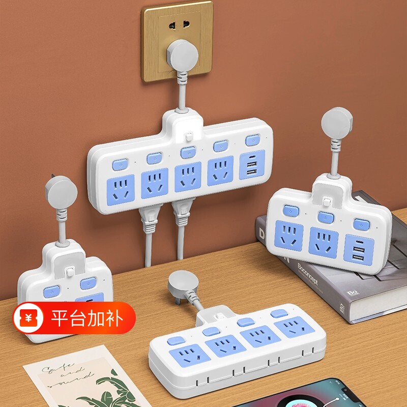 家用插座USB夜灯多功能排插学生插头转换器面板一转转四大功率