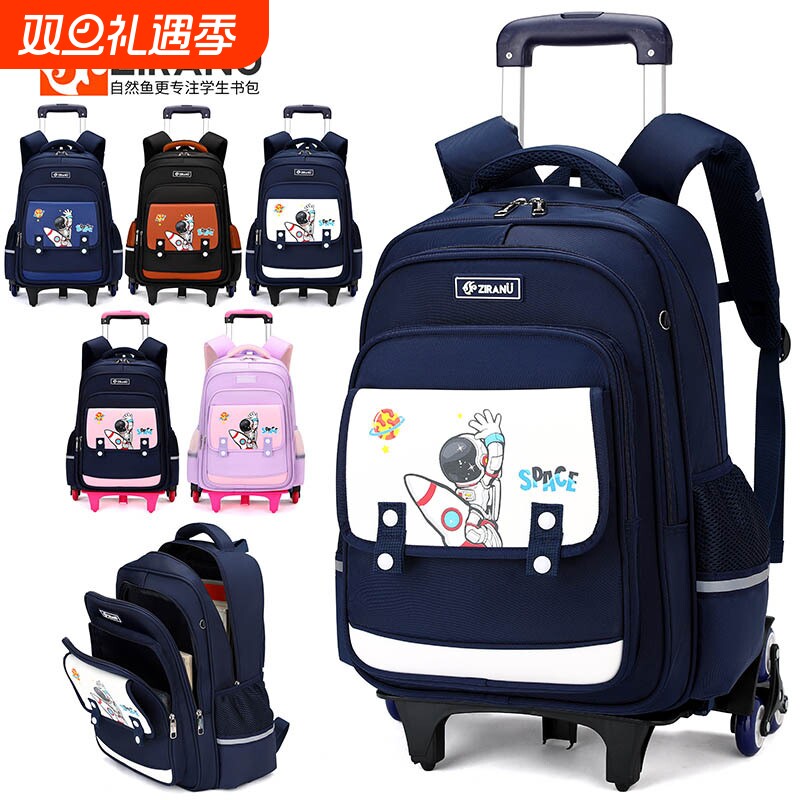 自然鱼儿童拉杆书包小学生男女孩一到六年级拉杆箱书包防水可爬楼