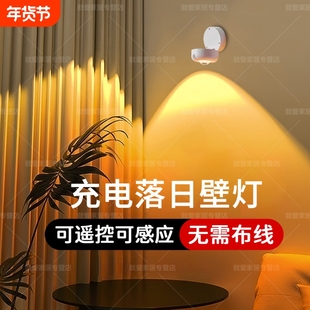 免接线氛围射灯卧室床头充电款智能感应小夜灯入户门免打孔墙壁灯