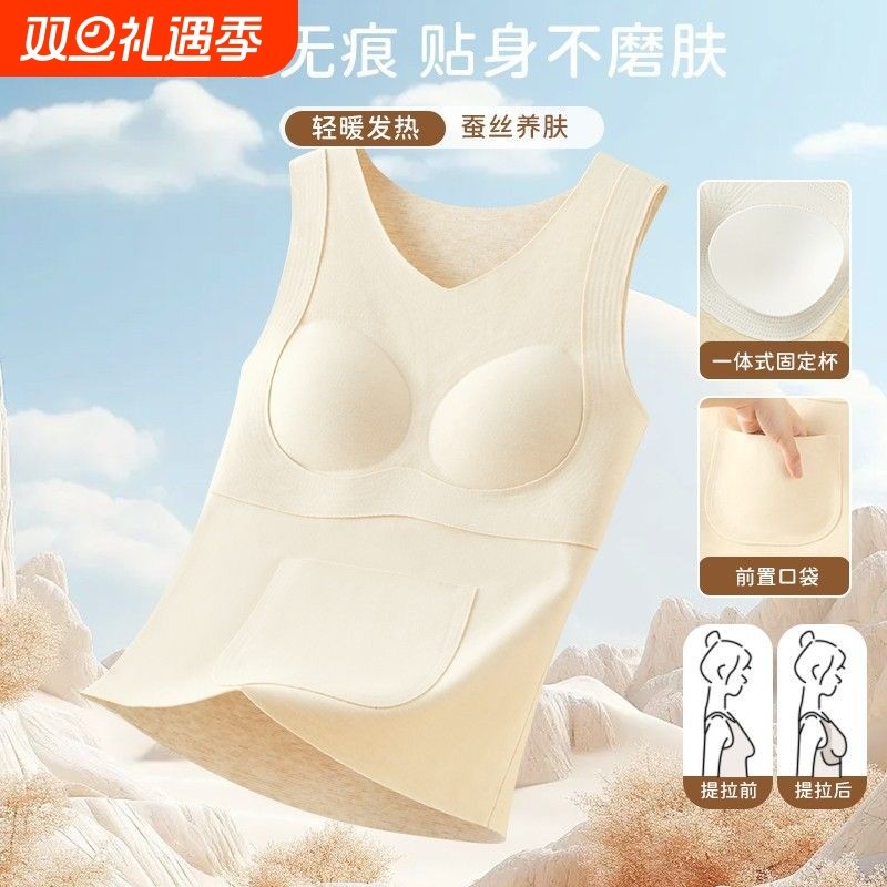 少女保暖背心初高中生无痕内衣
