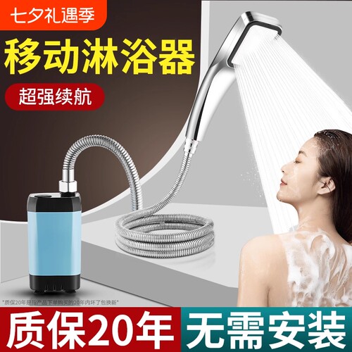 户外洗澡神器花洒便携式自吸抽水电泵淋浴器农村家用水泵电动充电