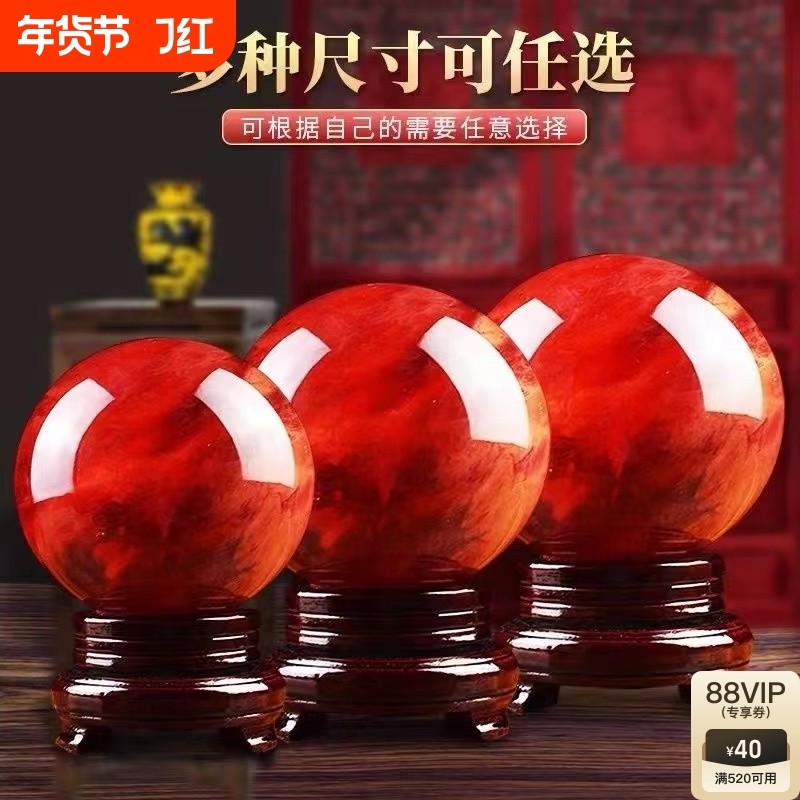 天然红色水晶球水晶熔炼球打磨鸿运当头高档办公室招财属火摆件