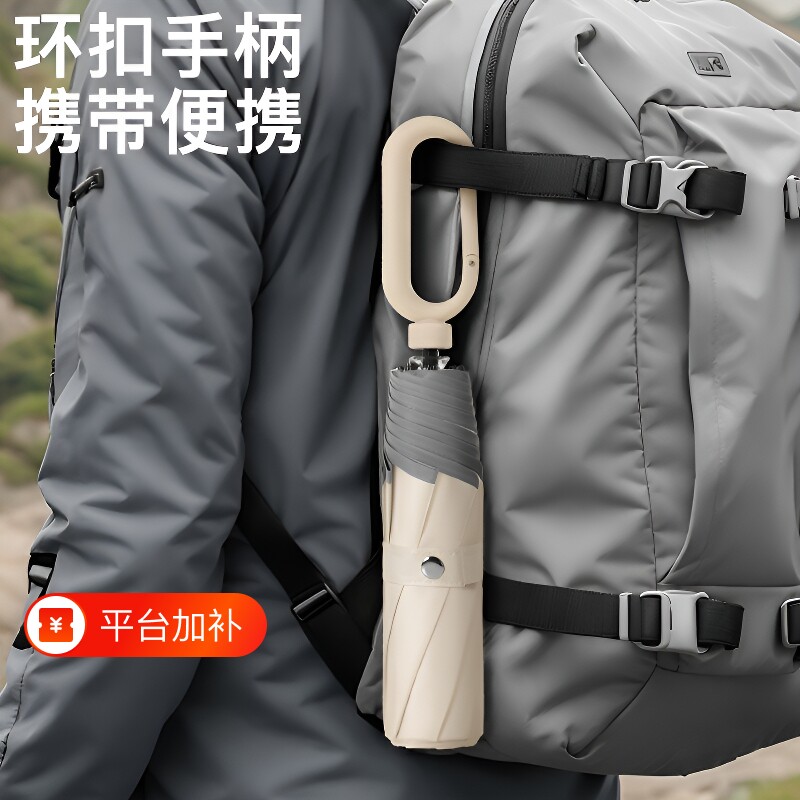 环扣三折伞晴雨伞骨防晒黑胶伞晴雨两用伞户外便携超强手动加固