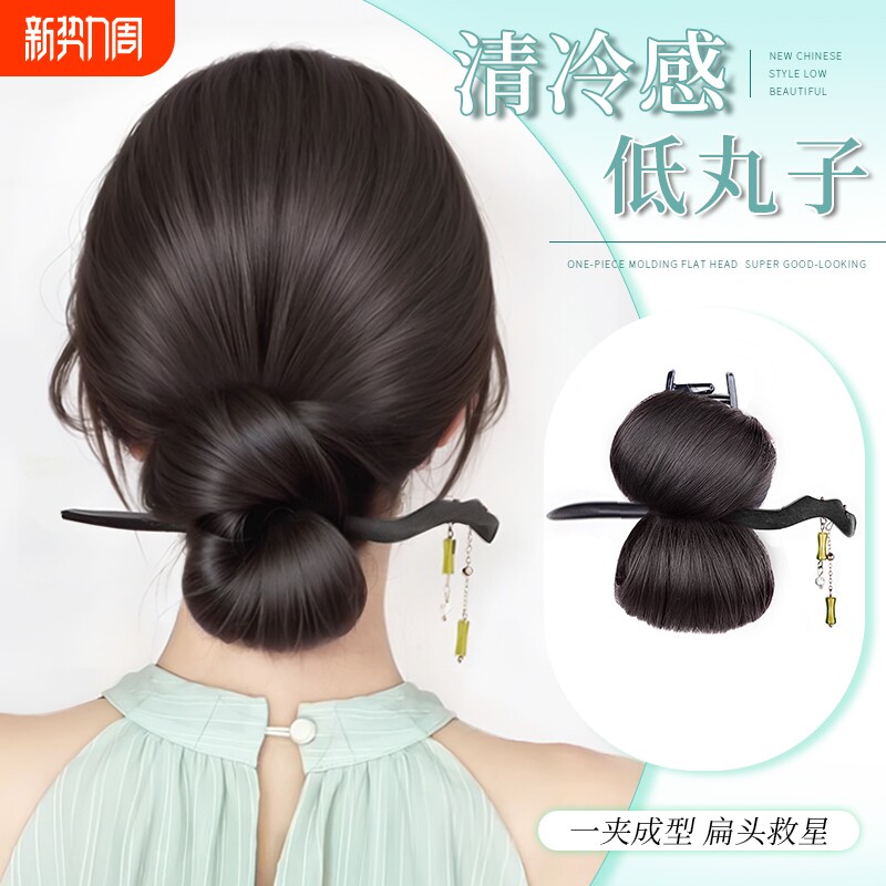 低扎丸子头假发抓夹女轻古风汉服花苞头蓬松盘发神器新中式假发包