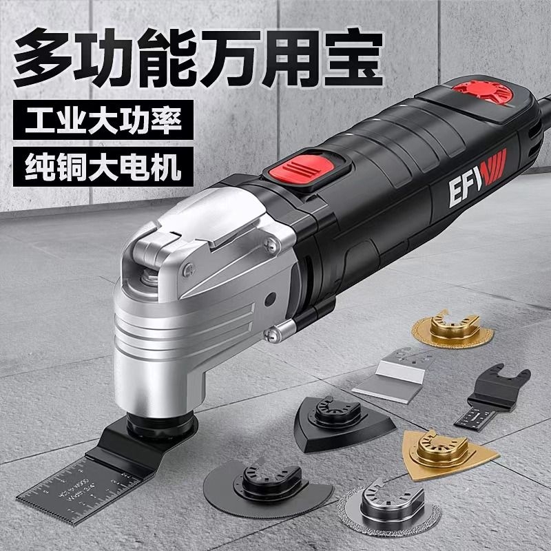 万用宝电动修边机|超5000次加购