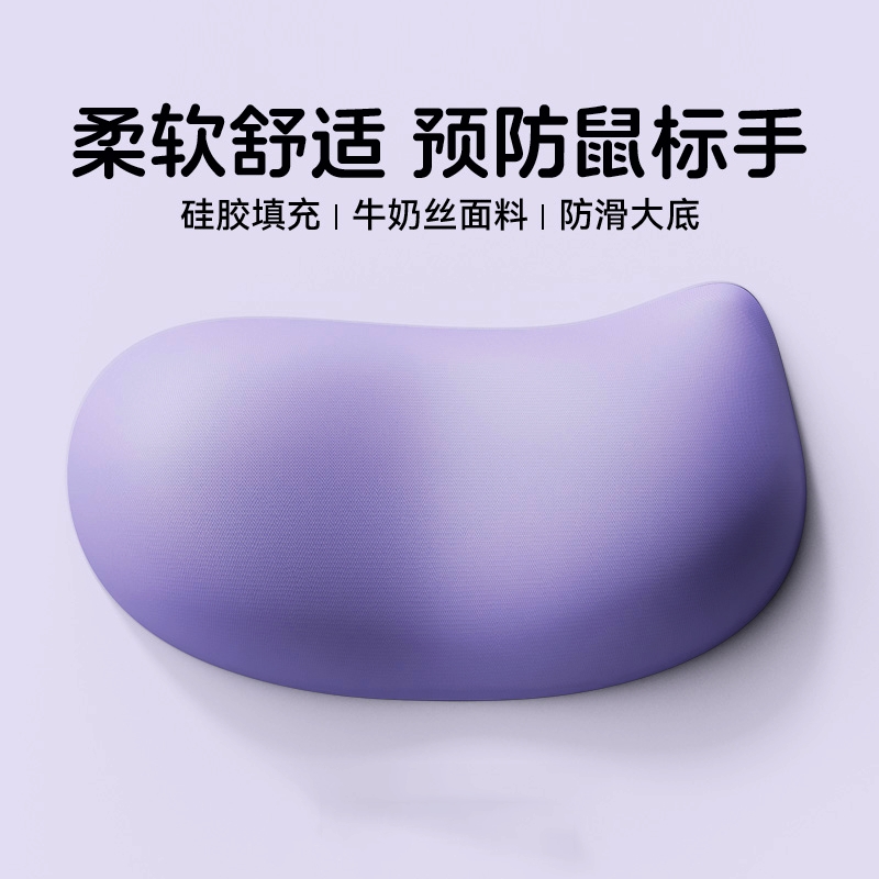 硅胶鼠标垫护腕键盘手托