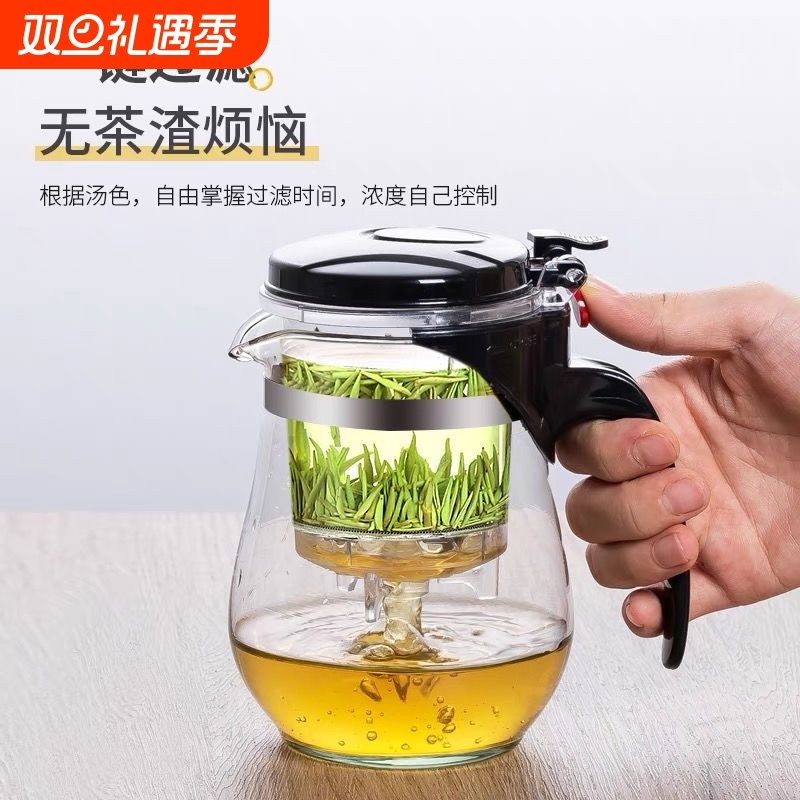 玻璃茶壶飘逸杯泡茶壶茶水分离过滤加厚防爆家用办公室冲茶器个人