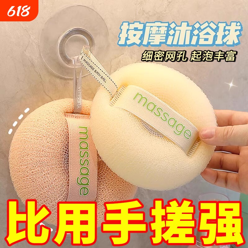 简约浴球沐浴球洗澡神器浴花柔软起泡泡搓澡两用不散花洗浴用品搓