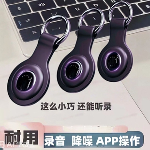 新款实时录音器笔自动收听手机录音器高清降噪神器远程不充电设备