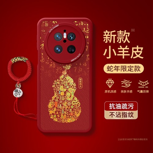 适用华为mate70/60/50/40手机壳