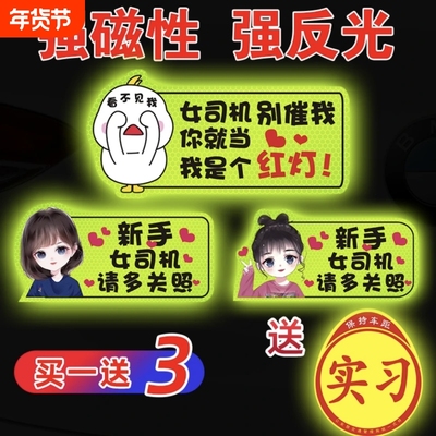 买了退【不如一次买对】卡通贴