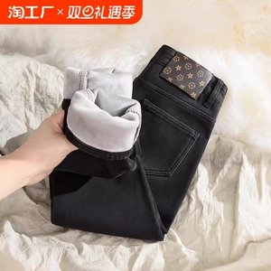 加绒牛仔裤女冬季高腰显瘦加厚保暖弹力紧身小脚铅笔裤靴裤梨型