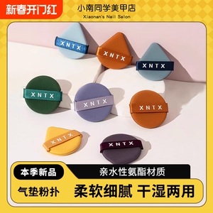 粉扑气垫超软粉底化妆师专用粉饼美妆蛋定妆海绵扑粉底扑美妆扑