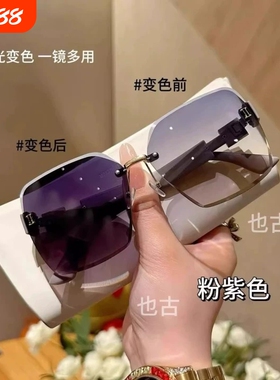 也古变色运动墨镜女款爆款新款防紫外线防晒镜太阳眼镜偏光感光