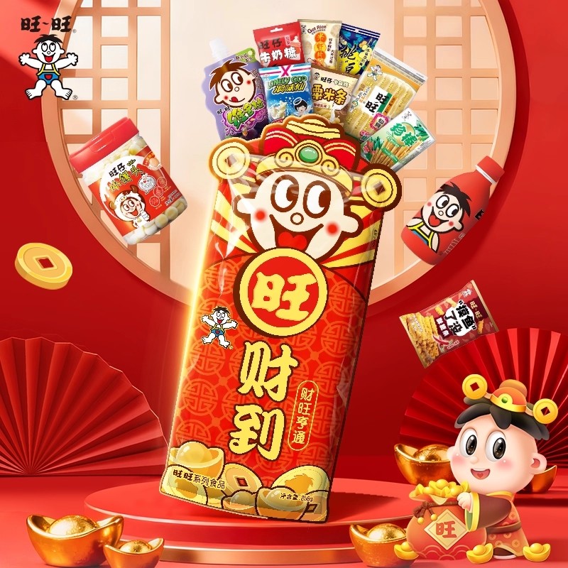 旺旺大礼包858g休闲零食大礼包过节送礼走亲戚送朋友送闺蜜