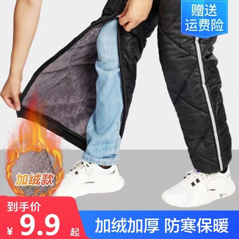 电动摩托车护膝骑行防寒保暖冬季挡风护腿男女加厚护具防风羽绒