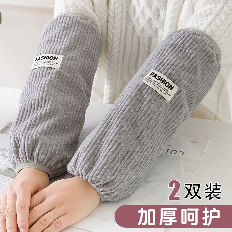 加大版袖套女士秋冬工作套袖手袖防脏羽绒服办公室护袖男款加长款