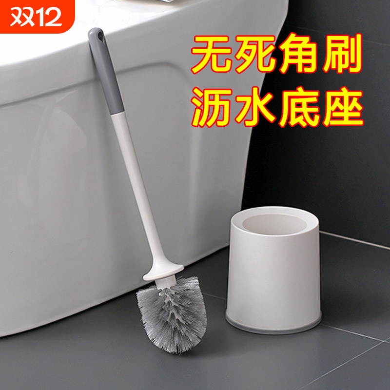马桶刷无死角缝隙刷可挂墙