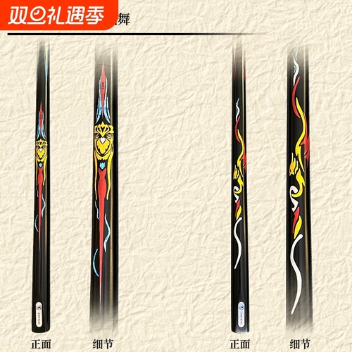 球房台球杆小头专用桌球杆冲杆台球厅公杆中美式黑八九球斯诺克杆