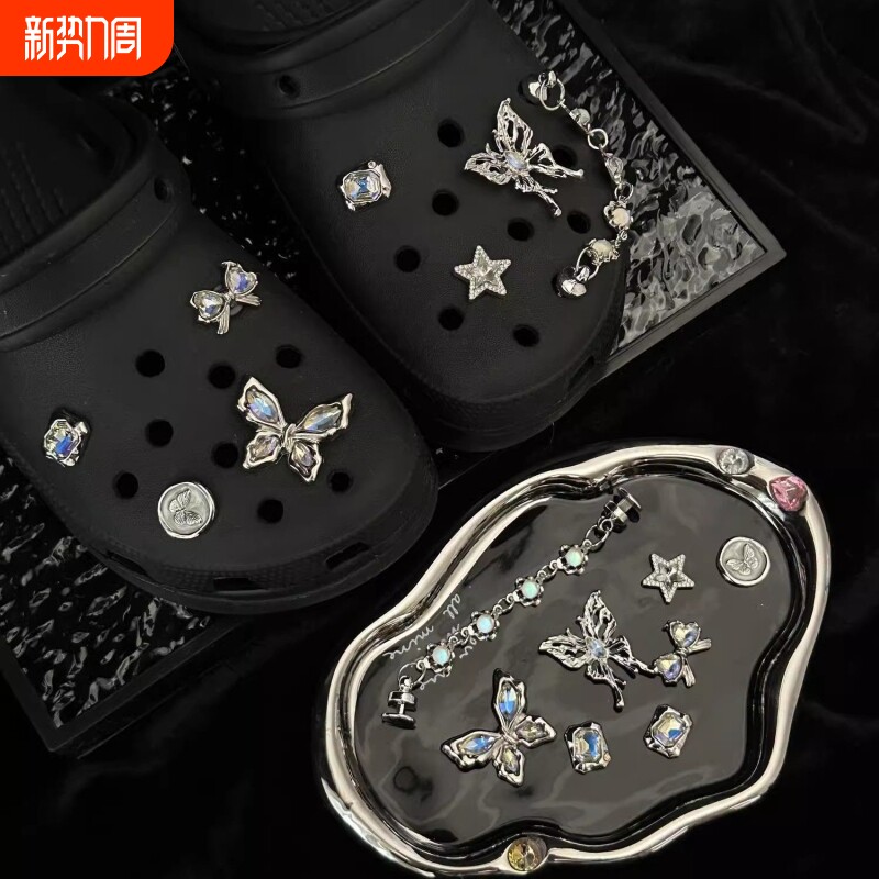 高级金属洞洞鞋花配饰diy公仔装饰可拆卸配件卡扣鞋扣女土星蝴蝶