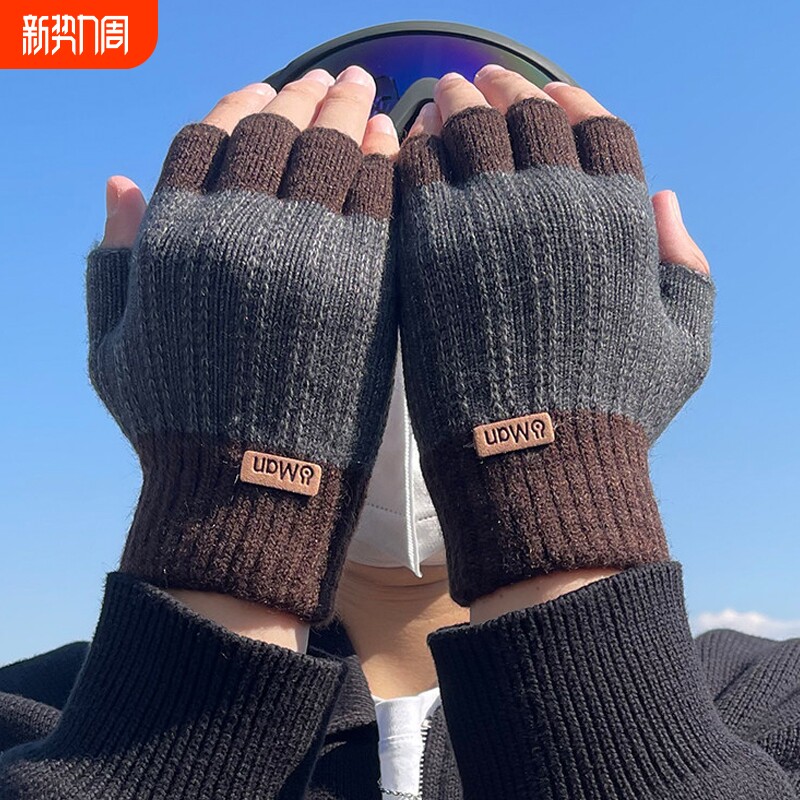 手套半指冬季男露指骑行加厚毛线漏指头学生写字针织保暖半截无指