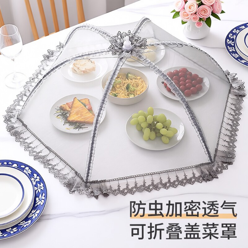 可折叠餐桌罩饭菜罩子盖菜罩遮尘防尘防苍蝇剩菜食物饭罩神器家用