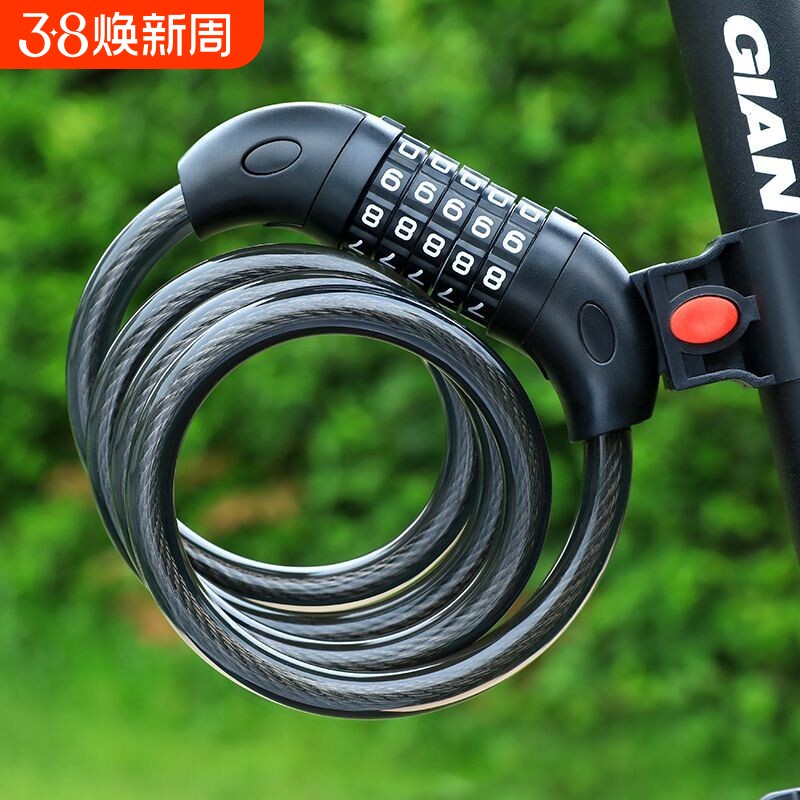 自行车密码锁抗剪防盗死飞山地车链条锁钢缆链子锁碟刹锁通用车锁