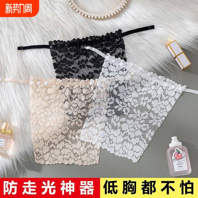 抹胸防走光衣领口太低神器V领防走光一片式抹胸蕾丝夏季衣服假V领