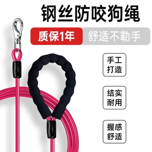 狗狗牵引绳加长狗链子防缠绕耐磨防水小中大型犬一步遛狗绳牵狗绳