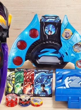 新款泽塔变身器玩具升华器奥特勋章贝利亚黄昏魔剑枪弓男孩武器曼