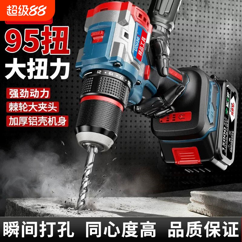 东款小钢炮无刷手电钻锂电钻电动工具大功率冲击充电式电起子电钻