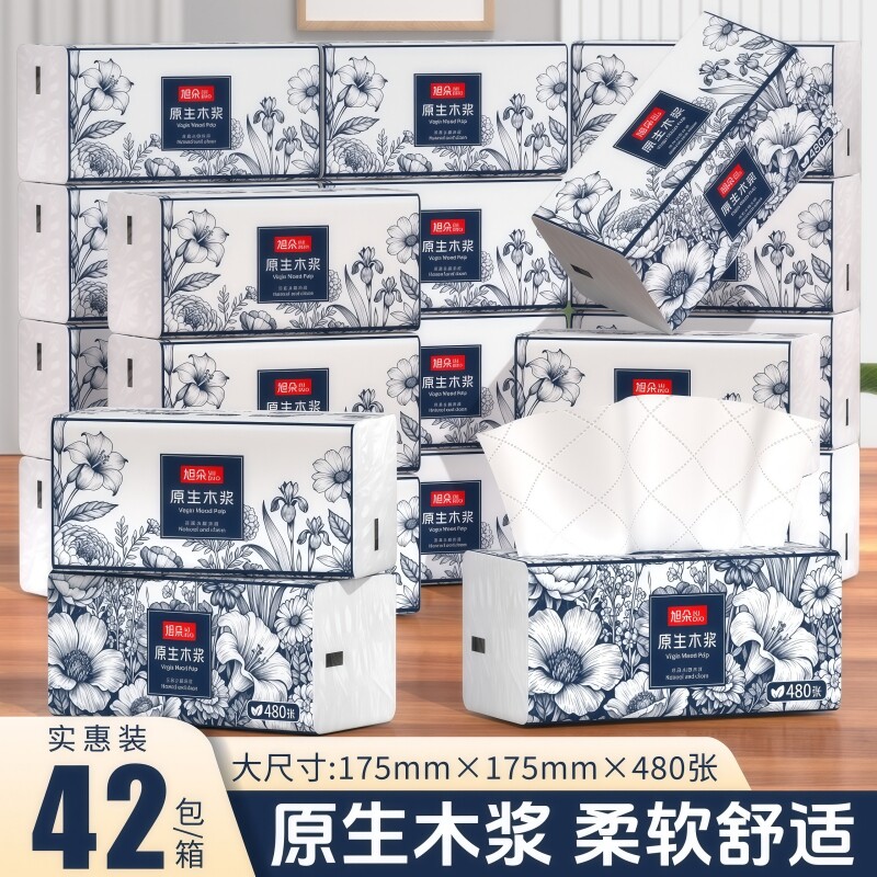 旭朵480张42大包整箱批家用实惠装抽纸巾擦手纸餐巾纸卫生纸厕纸