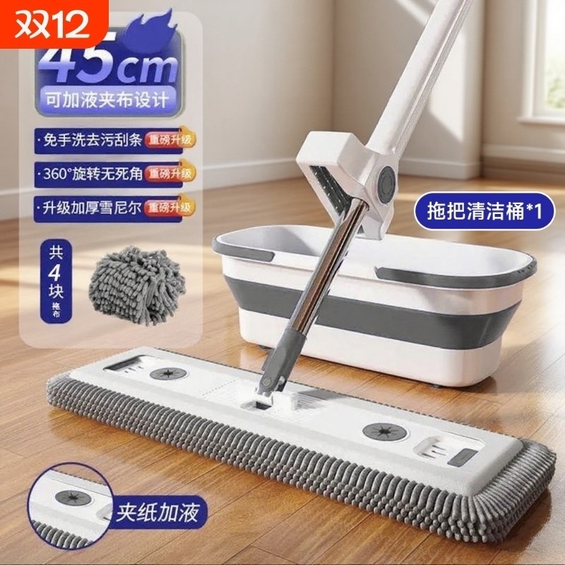 雪尼尔平板拖把家用一拖净2025吸水干湿两用瓷砖旋转免手洗刮水