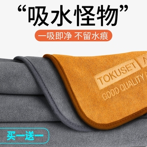 高级洗车毛巾擦车布吸水无痕汽车专用车载内饰车内抹布用品不掉毛
