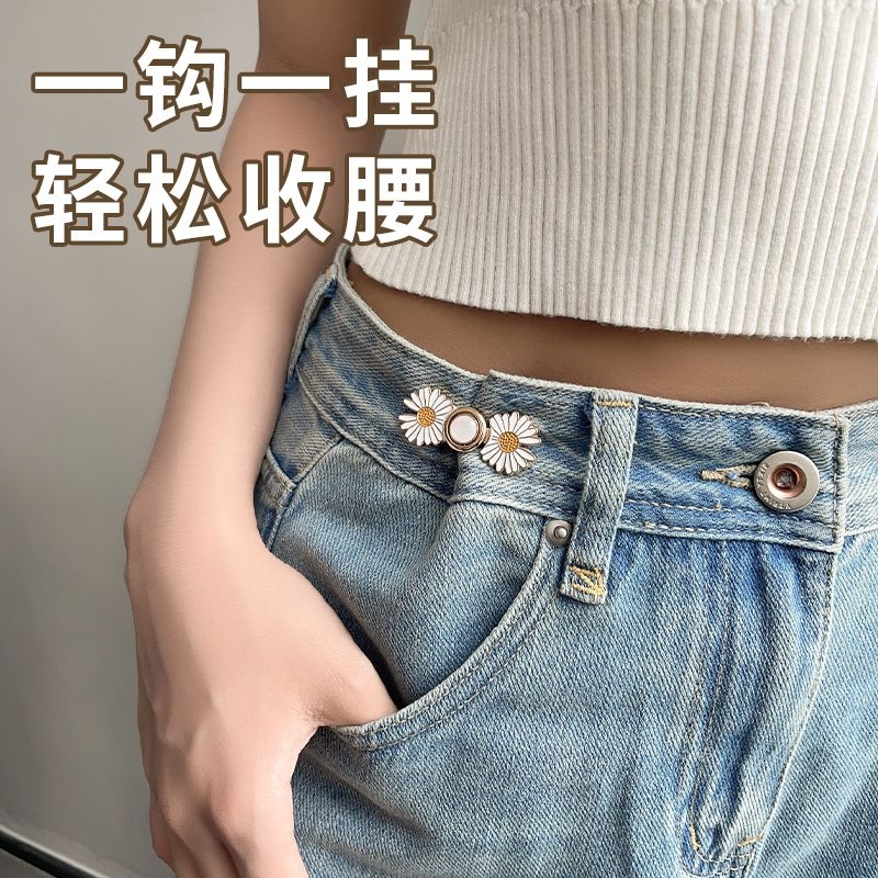 牛仔裤收腰扣裤腰大改小神器裤子大小调节扣固定夹子免缝裤腰收紧